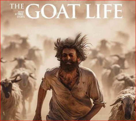 the goat life movie